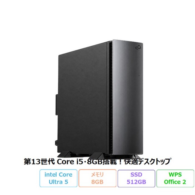富士通 FMV D50-K3 デスクトップパソコン FMVD50K3BH Windows11 (MAR) Office付き Core Ultra 5 225 メモリ8GB SSD512GB 再生品Sランク