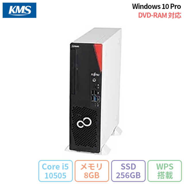 Corei5-10505 16GBメモリ 256GB SSD Win11 Pro 【公式通販】