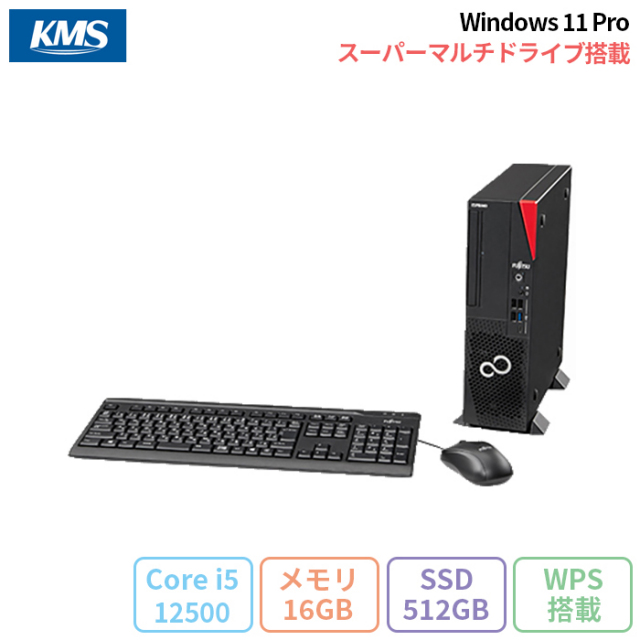 デスクトップ 富士通 i5 7代16GB SSD512GB Win11 Pro
