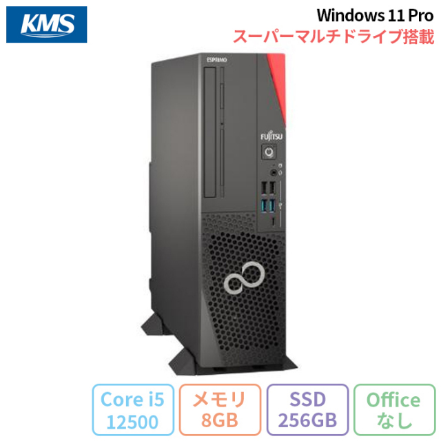 富士通ESPRIMO （新品SSD搭載！】FUJITSU(富士通) ESPRIMO D588