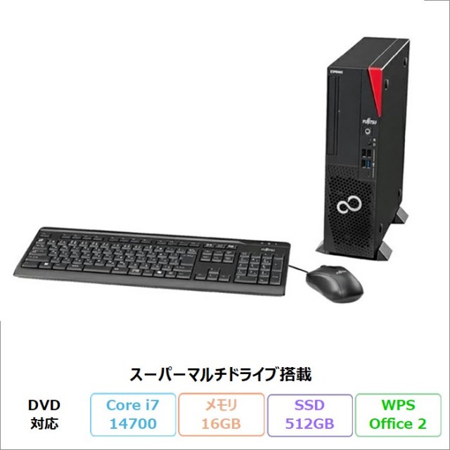格安】デスクトップPC 型落ち新品・アウトレット・再生品の通販