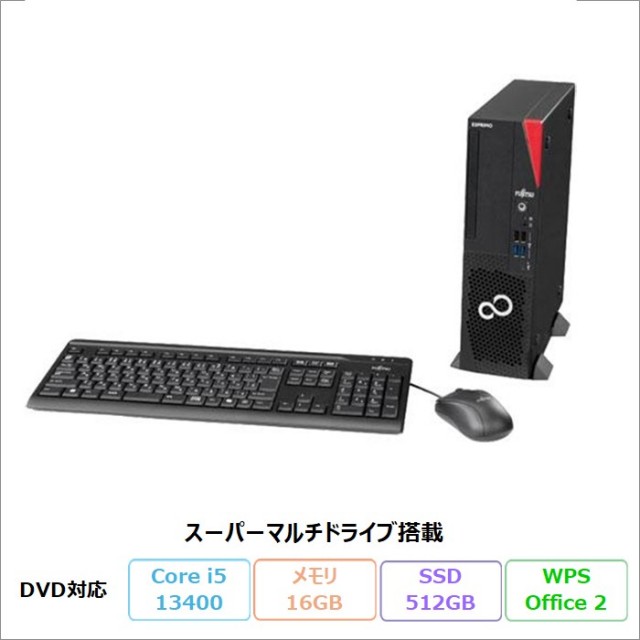 富士通(FMV) アウトレット・再生品・中古ノートパソコンの通販