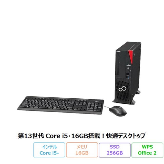 期間限定 新品SSD Win11 DVD再生可 ノートPC 富士通 (E1213 富士通(FMV) アウトレット・再生品・中古ノートパソコンの通販