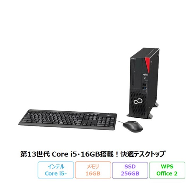 富士通(FMV) アウトレット・再生品・中古ノートパソコンの通販