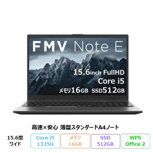 富士通 FMV E55-K3 ノートパソコン FMVE55K3BB Windows11 Office付き Core i5-1335U メモリ16GB SSD512GB 15.6インチ 再生品Aランク