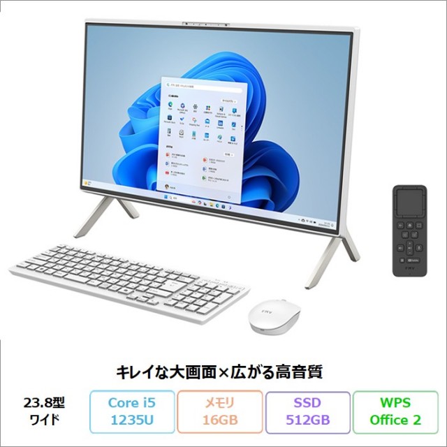 富士通 FMV F55-K1 一体型 デスクトップ パソコン FMVF55K1WA Windows11 Office付き Core i5-1235U メモリ16GB SSD512GB 23.8インチ 再生品Aランク