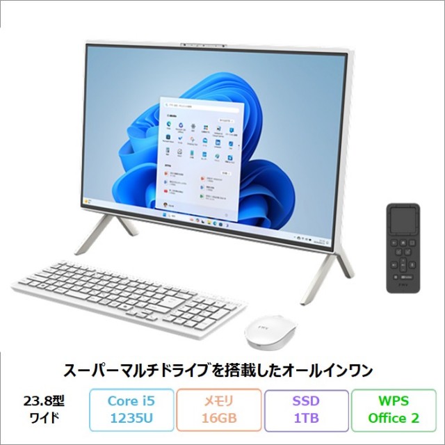 富士通 FMV F55-K1 一体型 デスクトップ パソコン FMVF55K1WC Windows11 Home (MAR) Office付き Core i5-1235U メモリ16GB SSD1TB 23.8インチ 再生品Aランク
