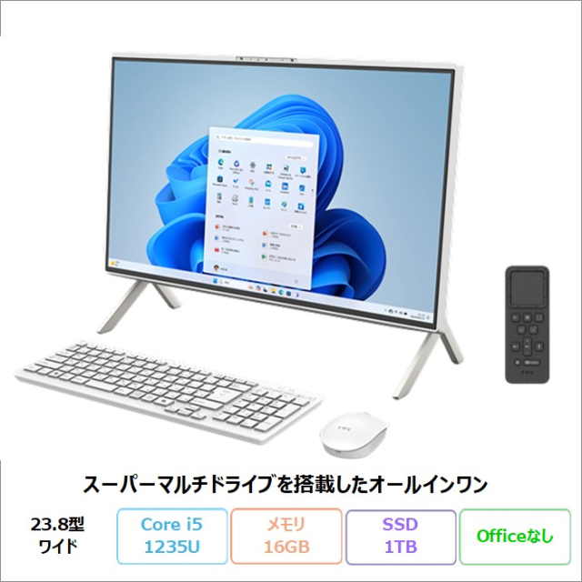 21~26インチの液晶一体型デスクトップパソコン アウトレット・中古品一覧 21~26インチの液晶一体型デスクトップパソコン アウトレット・中古品一覧