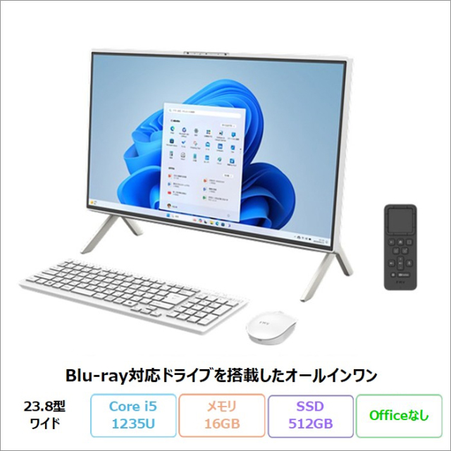 富士通 FMV F55-K1 一体型 デスクトップ パソコン FMVF55K1WJ Windows11 Home (MAR) Core i5-1235U メモリ16GB SSD512GB 23.8インチ 再生品Sランク