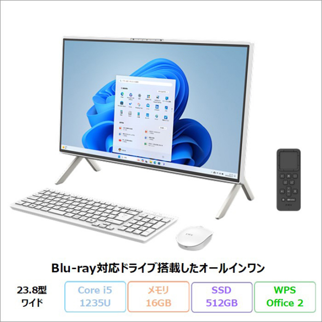 富士通 FMV F55-K1 一体型 デスクトップ パソコン FMVF55K1WJ Windows11 Office付き Core i5-1235U メモリ16GB SSD512GB 23.8インチ Blu-ray対応 再生品Aランク