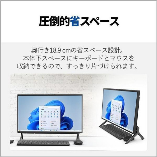 富士通 FMV F55-L1 一体型 デスクトップ パソコン FMVF55L1B6 Windows