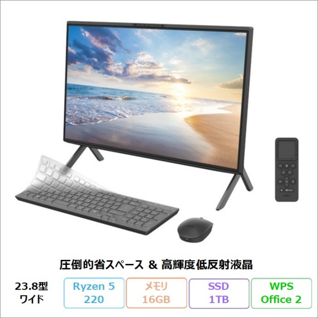 富士通 FMV F56-L1 一体型 デスクトップ パソコン FMVF56L1BZ Windows11 MAR Ryzen 5 220 メモリ16GB SSD1TB 23.8インチ DVD対応 再生品Aランク