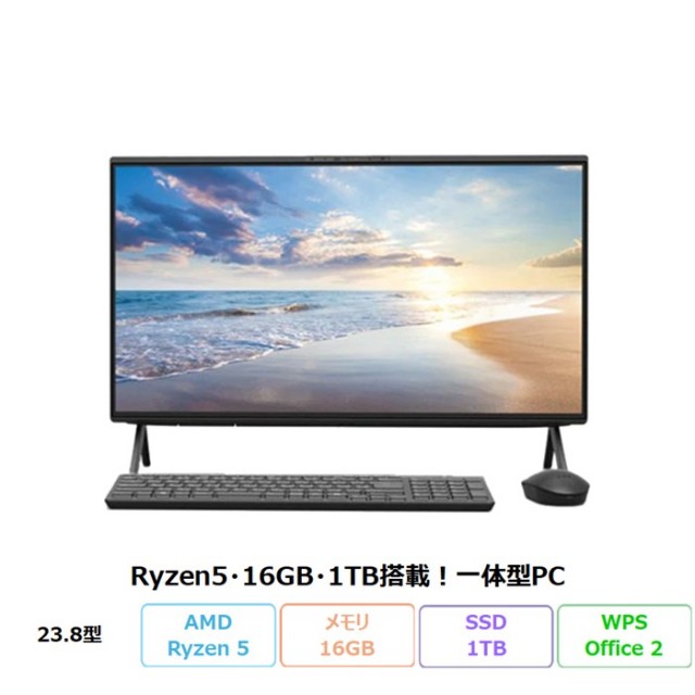 富士通 FMV F56-L1 一体型 デスクトップ パソコン FMVF56L1BZ Windows 11 Office付き Ryzen 5 220 メモリ16GB SSD1TB 23.8インチ 再生品Aランク