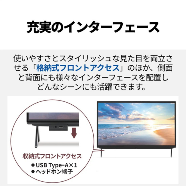 富士通 FMV F56-L1 一体型 デスクトップ パソコン FMVF56L1BZ