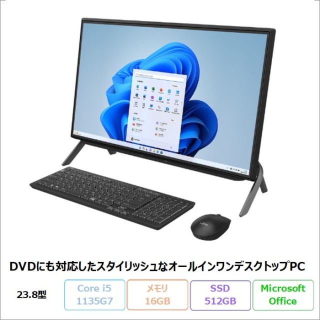 富士通 - 送料込！安心の初期不良10日保証付♪未使用品☆F-08B:ブラック:本体のみ 携帯電話(F-08B) デザイン・カラー - FMWORLD.NET（個人） : 富士通
