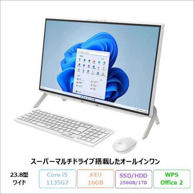 加賀マイクロソリューション直営通販ショップ