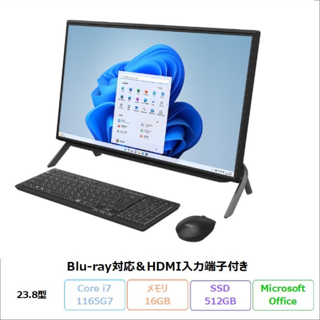 富士通(FUJITSU) 新品未使用品・型落ちアウトレットパソコン