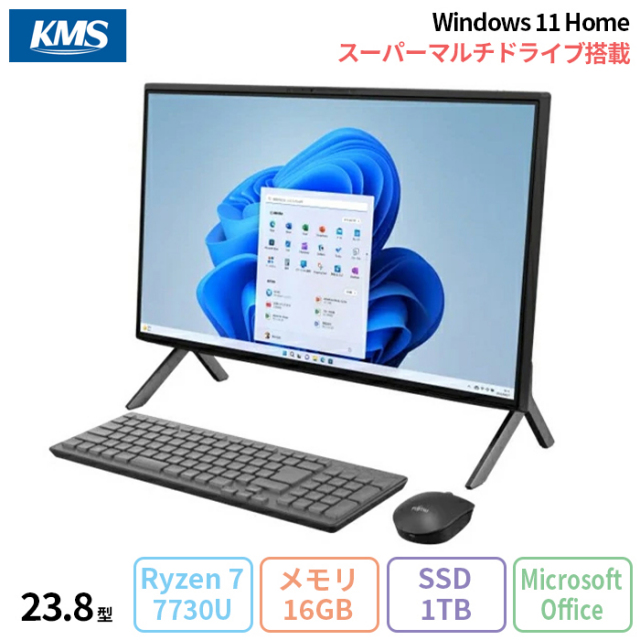富士通 ESPRIMO FH70/H3 AIO デスクトップパソコン FMVF70H3BZ Win11 Office付き Ryzen7 7730U メモリ16GB SSD1TB 23.8インチ 新品未使用品