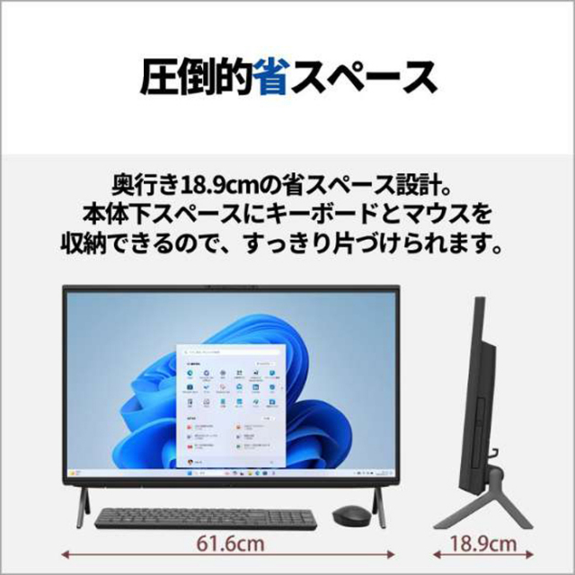 富士通 デスクトップPC i7 メモリ32GB 新品SSD500GB Win11 富士通 FMV F75-K1 一体型 デスクトップ パソコン FMVF75K1BA
