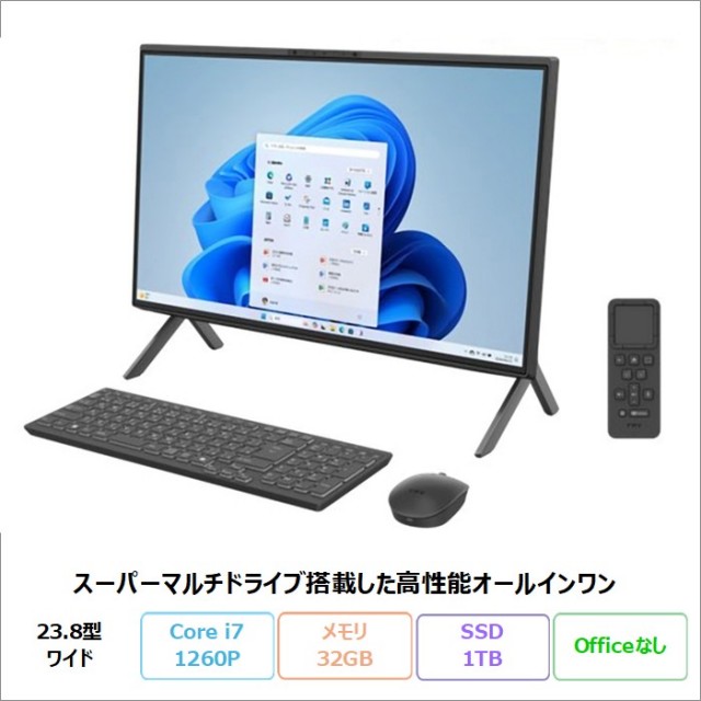 富士通 FMV F76-K1 一体型 デスクトップ パソコン FMVF76K1BZ Windows11 MAR Core i7-1260P メモリ32GB SSD1TB 23.8インチ 再生品Sランク