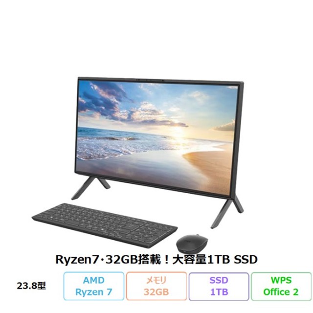 富士通 FMV F76-L1 一体型 デスクトップ パソコン FMVF76L1BZ Windows