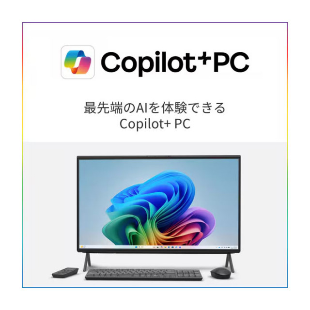 富士通 FMV F76-L1 一体型 デスクトップ パソコン FMVF76L1BZ Windows