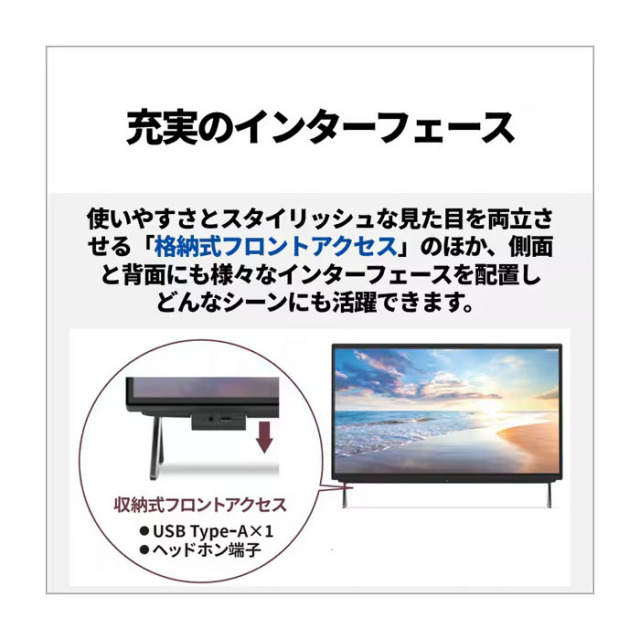 富士通 FMV F76-L1 一体型 デスクトップ パソコン FMVF76L1BZ Windows