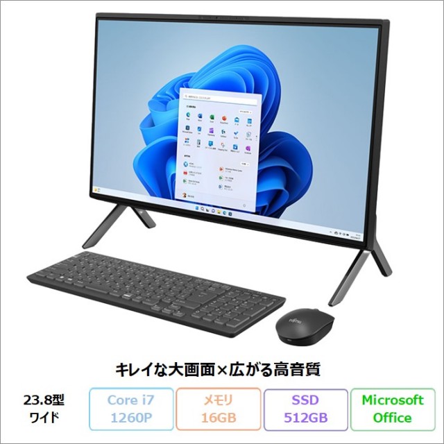 富士通 ESPRIMO FH77/H3 AIO デスクトップパソコン FMVF77H3B Win11 Office付き Core i7-1260P メモリ16GB SSD512GB 23.8インチ 新品未使用品