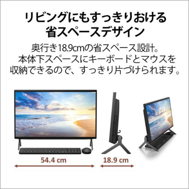 富士通 ESPRIMO 一体型 デスクトップ Win11 最強i7 SSD 取説 富士通 ESPRIMO FH77/H3 一体型 デスクトップ パソコン