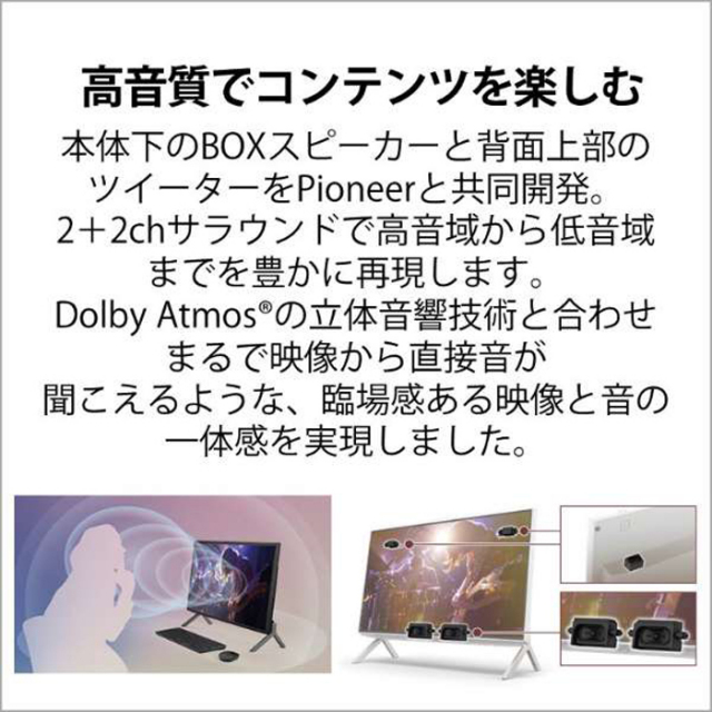 富士通 ESPRIMO FH77/H3 AIO デスクトップパソコン FMVF77H3B