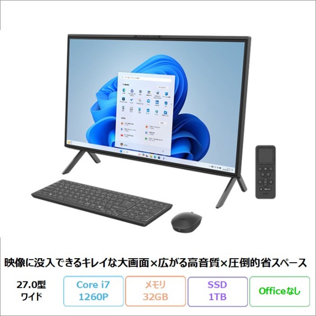 富士通 FMV F77-K1 一体型 デスクトップ パソコン FMVF77K1BA Windows11 MAR Core i7-1260P メモリ32GB SSD1TB 27インチ 再生品Aランク