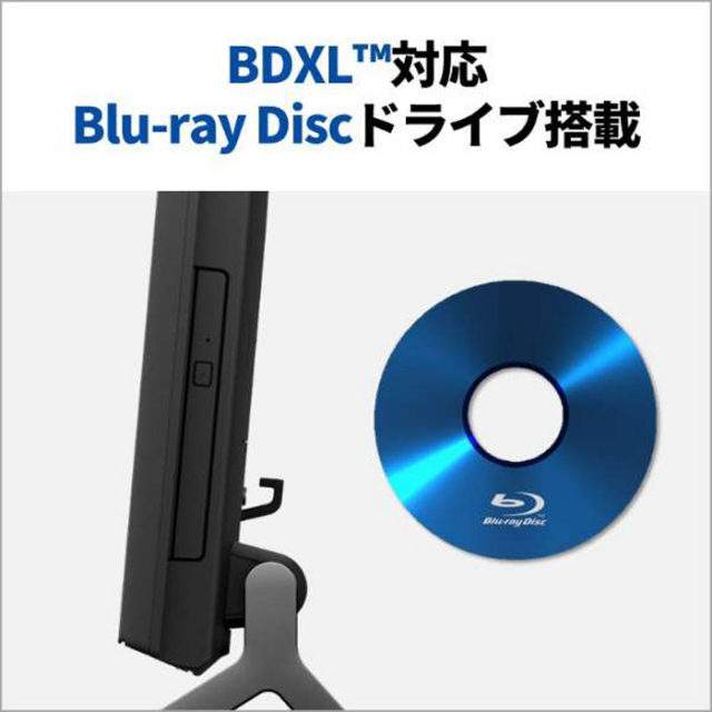 富士通 FMV F77-K1 一体型 デスクトップ パソコン FMVF77K1BA