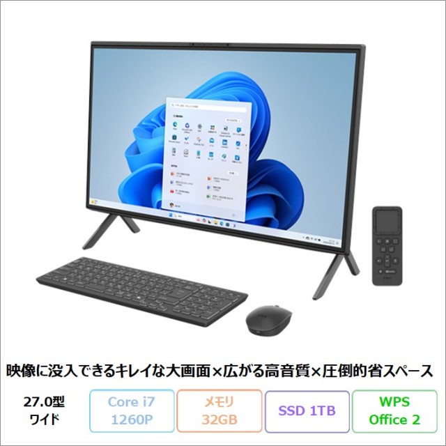 富士通 FMV F77-K1 一体型 デスクトップ パソコン FMVF77K1BA Windows11 Office付き Core i7-1260P メモリ32GB SSD1TB 27インチ Blu-ray対応 再生品Aランク