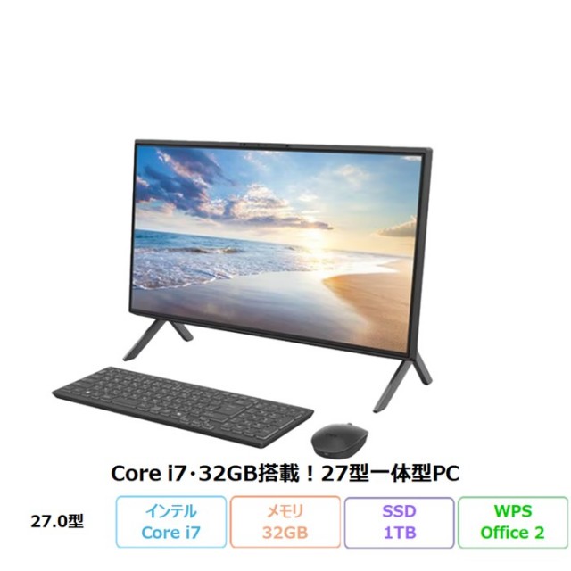 富士通 FMV F77-K1 一体型 デスクトップ パソコン FMVF77K1BA Windows 11 64ビット版 Office付き Core i7-1260P メモリ32GB SSD1TB 27.0インチ 再生品Bランク