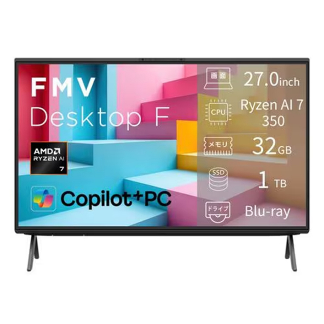 富士通 FMV F77-L1 一体型 デスクトップ パソコン FMVF77L1BA