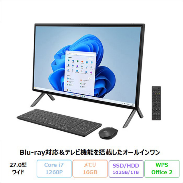 富士通 ESPRIMO FH90/H2 一体型 デスクトップ パソコン FMVF90H2B Windows11 Office付き Core i7-1260P メモリ16GB SSD512GB HDD1TB 27インチ 再生品Sランク