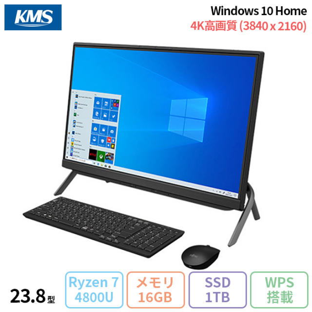 富士通(FUJITSU) 新品未使用品・型落ちアウトレットパソコン