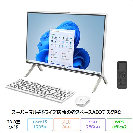 富士通 FMV WF1-K1 一体型 デスクトップ パソコン FMVFH08001 Windows11 Office付き Core i5-1235U メモリ8GB SSD256GB 23.8インチ 再生品Sランク