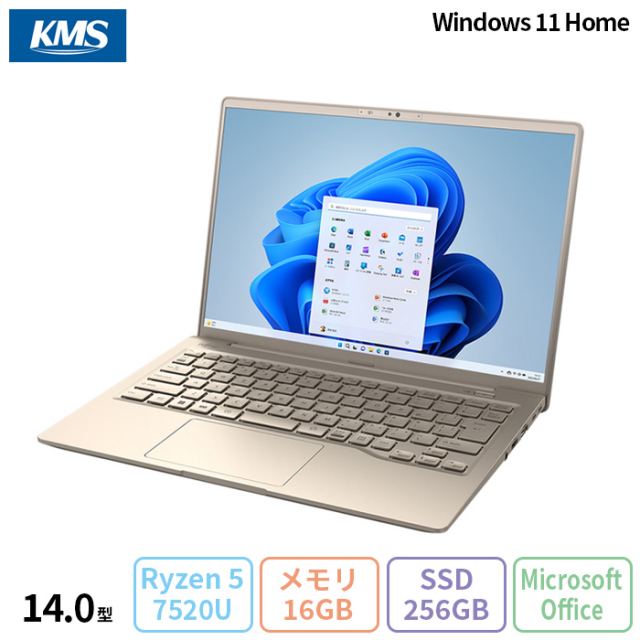 富士通 LIFEBOOK MH55/J1 ノートパソコン FMVM55J1G Windows11 Home Microsoft Office付き AMD Ryzen 5 7520U メモリ16GB SSD256GB 14インチ 新品未使用品