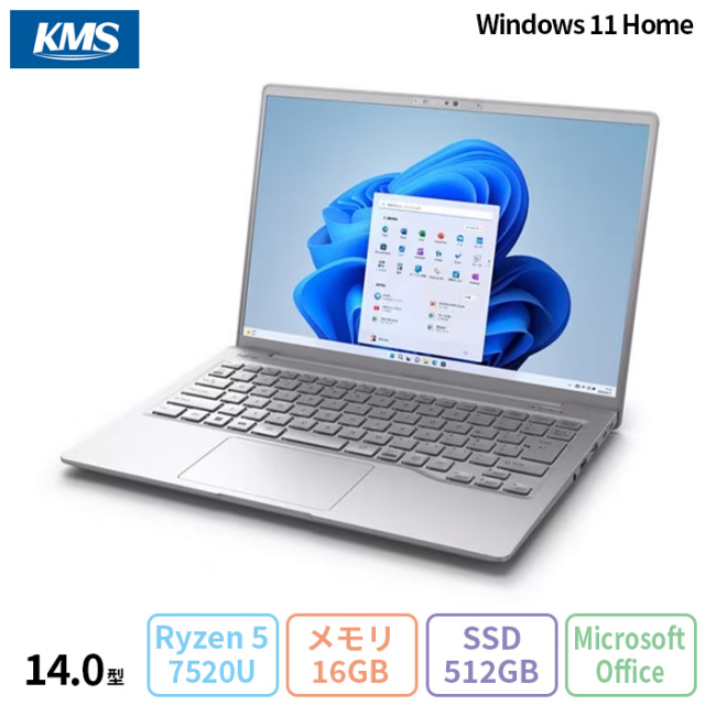 富士通 LIFEBOOK MH55/J1 ノートパソコン FMVM55J1SC Windows11 Home Office付き AMD Ryzen 5 7520U メモリ16GB SSD512GB 14インチ 新品未使用品