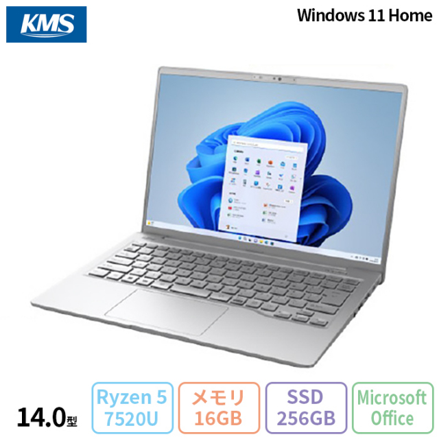 富士通 LIFEBOOK MH55/J1 ノートパソコン FMVM55J1SE Windows11 Home Microsoft Office付き AMD Ryzen 5 7520U メモリ16GB SSD256GB 14インチ 新品未使用品