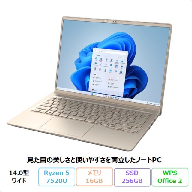 富士通 LIFEBOOK MH55/J3 ノートパソコン FMVM55J3G Windows11 Office
