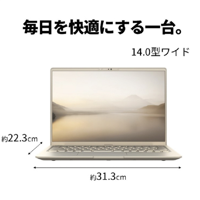 富士通 LIFEBOOK MH55/J3 ノートパソコン FMVM55J3G Windows11 Office