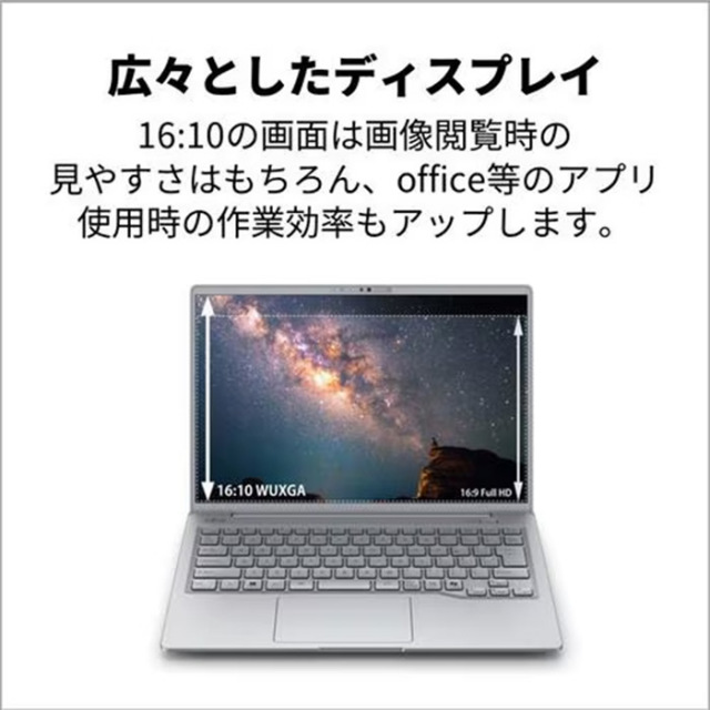 富士通 LIFEBOOK MH55/J3 ノートパソコン FMVM55J3S Windows11 Office