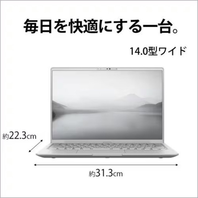 富士通 LIFEBOOK MH55/J3 ノートパソコン FMVM55J3S Windows11 Office
