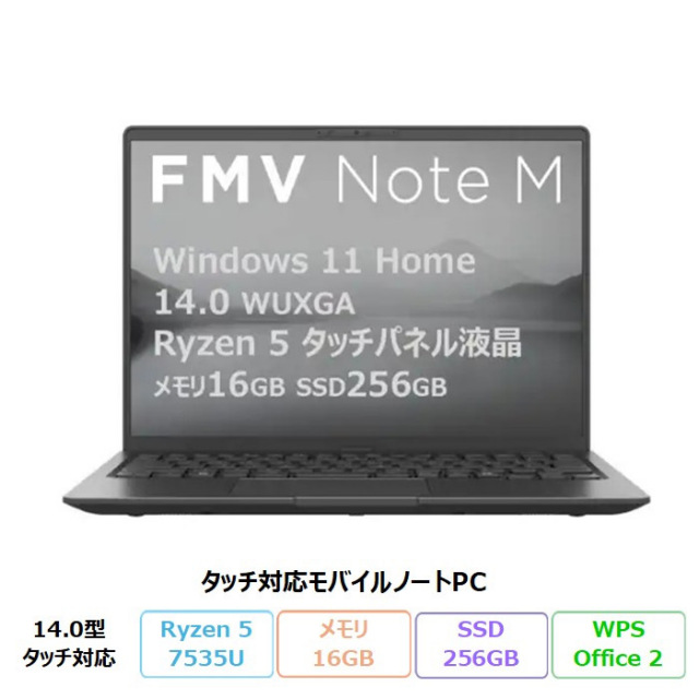 激安！Office搭載Win11 高性能PC 10世代 i5 16GB SSD コスパ最強】10万円以下の格安アウトレットパソコン一覧 Office付き