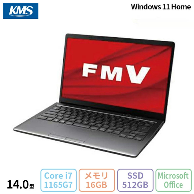 富士通 LIFEBOOK MH75/H1 ノートパソコン FMVM75H1B Windows11 Office付き Core i7-1165G7 メモリ16GB SSD512GB 14.0インチ 新品未使用品
