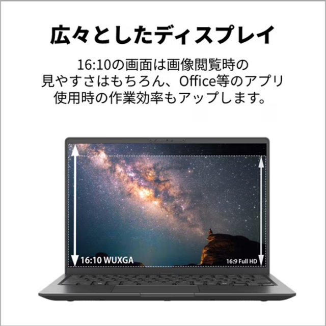 富士通 FMV M75-K3 ノートパソコン FMVM75K3BC Windows11 Office付き