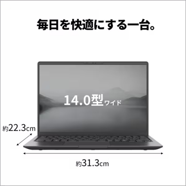 富士通 FMV M75-K3 ノートパソコン FMVM75K3BC Windows11 Office付き