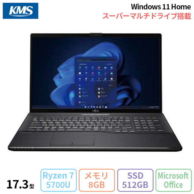 あずき色 ノートパソコン Windows10 中古良品 15.6型ワイド 富士通 